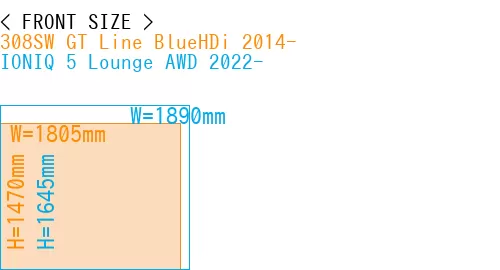 #308SW GT Line BlueHDi 2014- + IONIQ 5 Lounge AWD 2022-